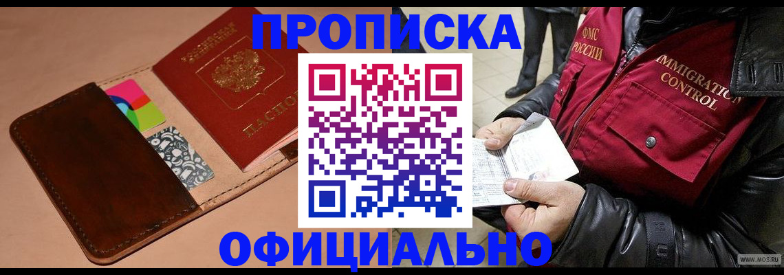 регистрация для школы в Касимове